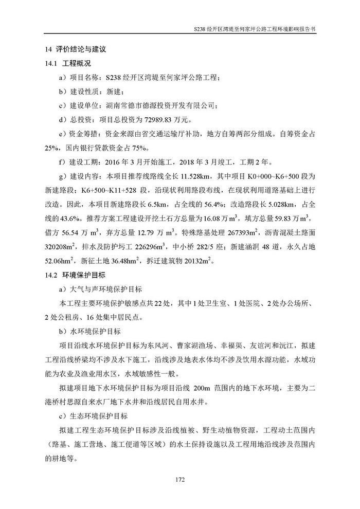 jinnianhui���� - �����