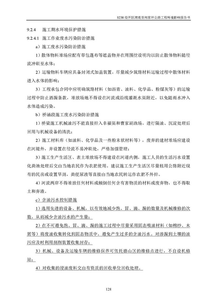 jinnianhui���� - �����