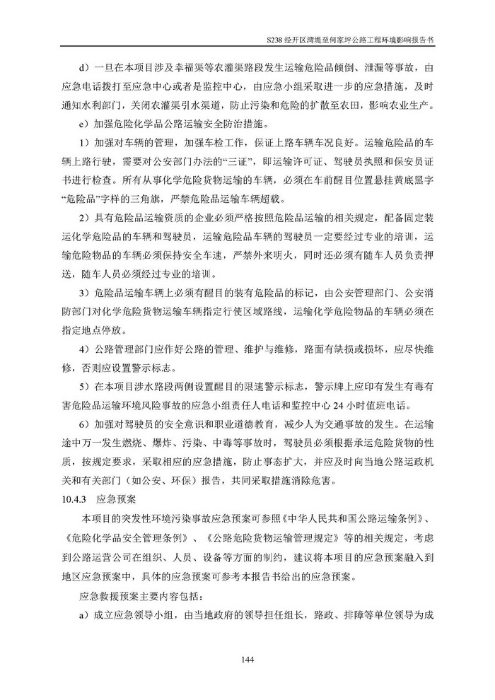 jinnianhui���� - �����