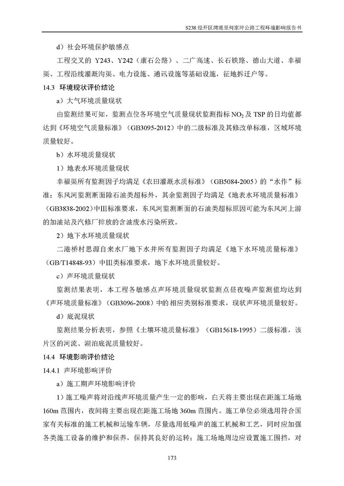 jinnianhui���� - �����