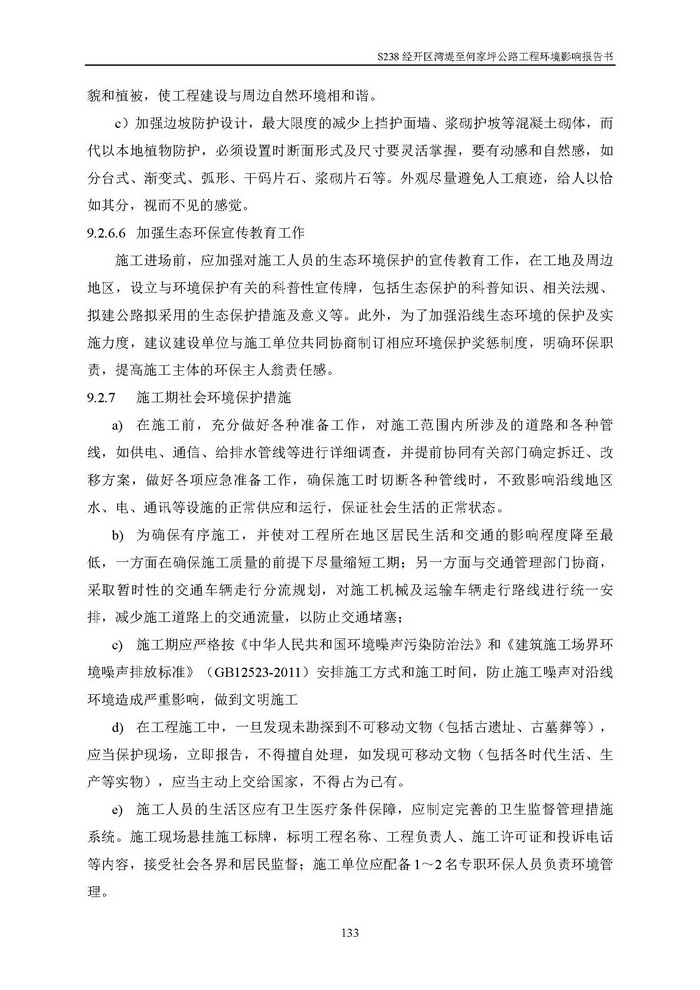 jinnianhui���� - �����