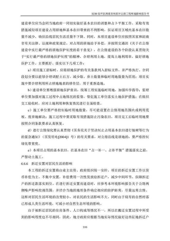 jinnianhui���� - �����