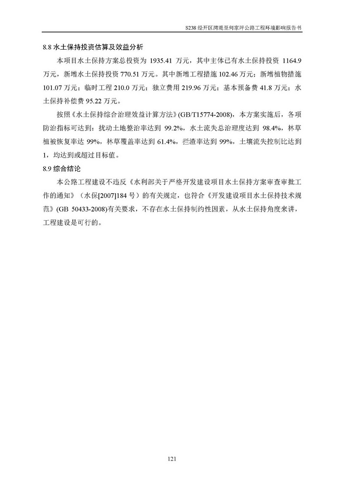 jinnianhui���� - �����