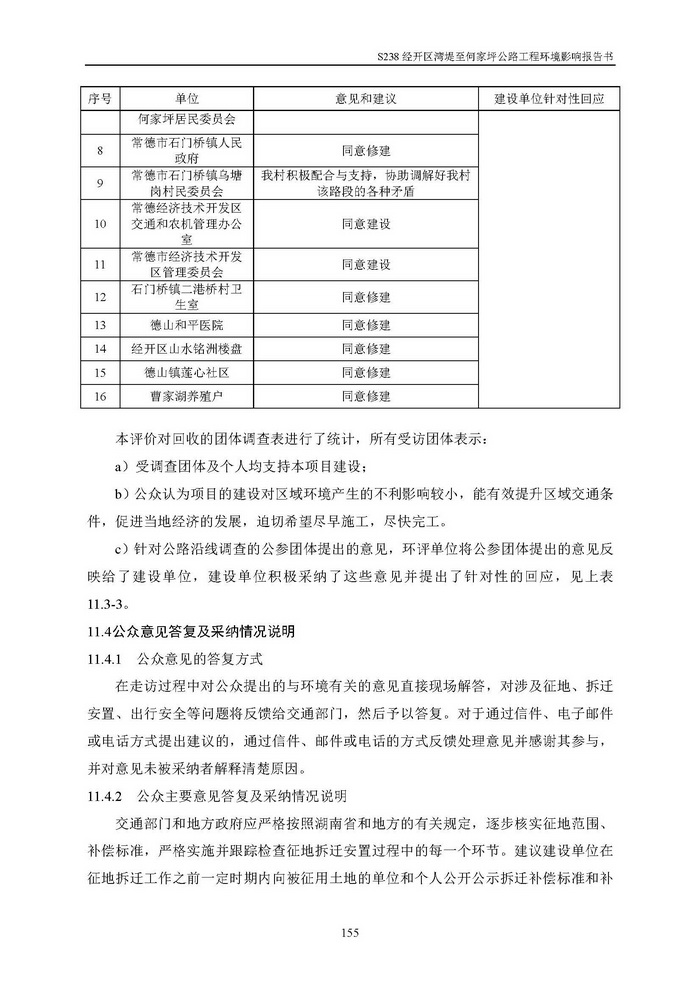 jinnianhui���� - �����