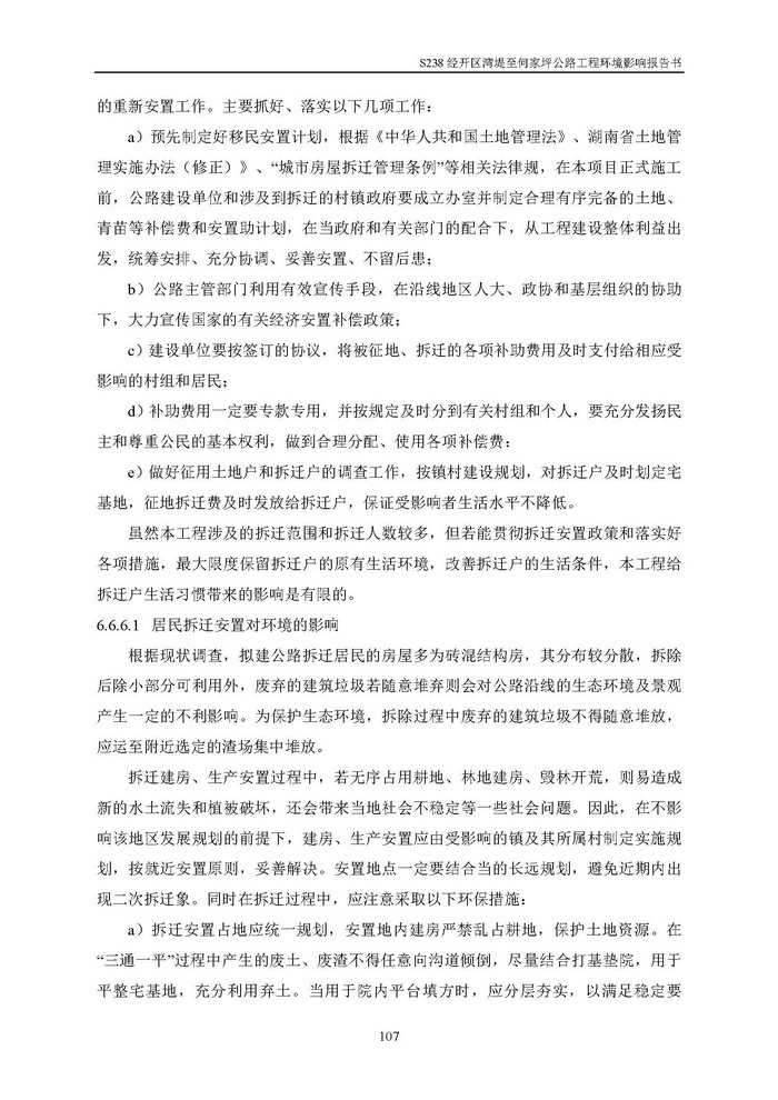 jinnianhui���� - �����