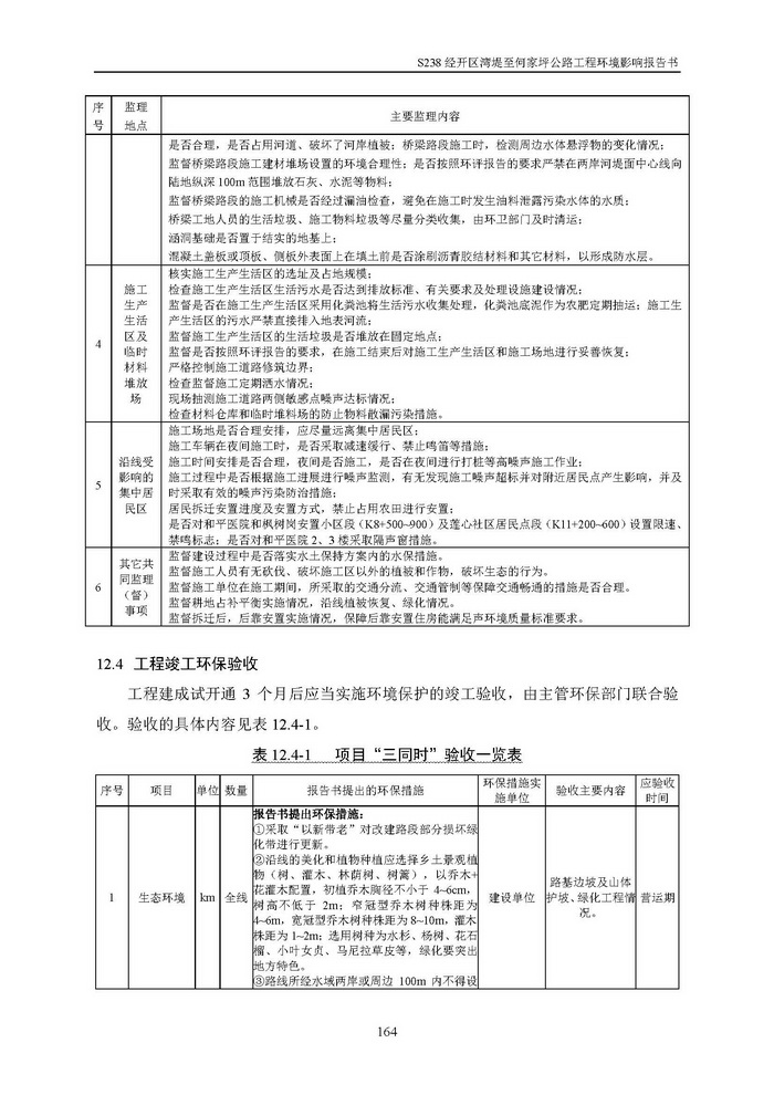 jinnianhui���� - �����