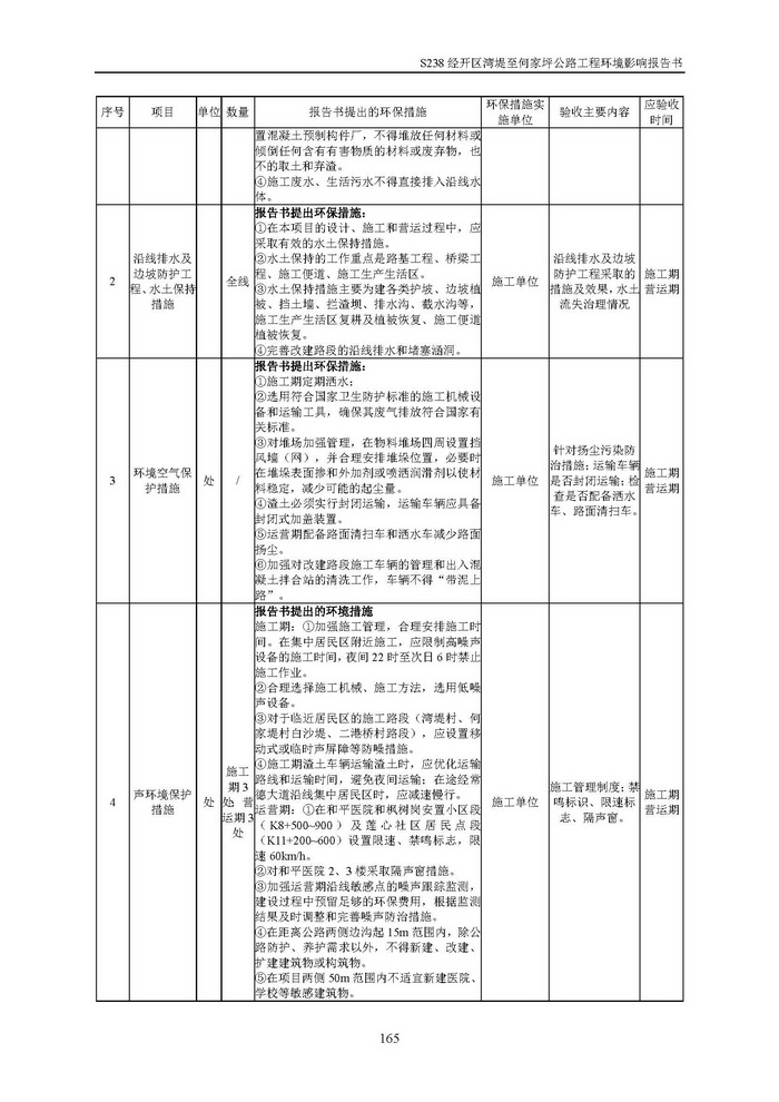 jinnianhui���� - �����