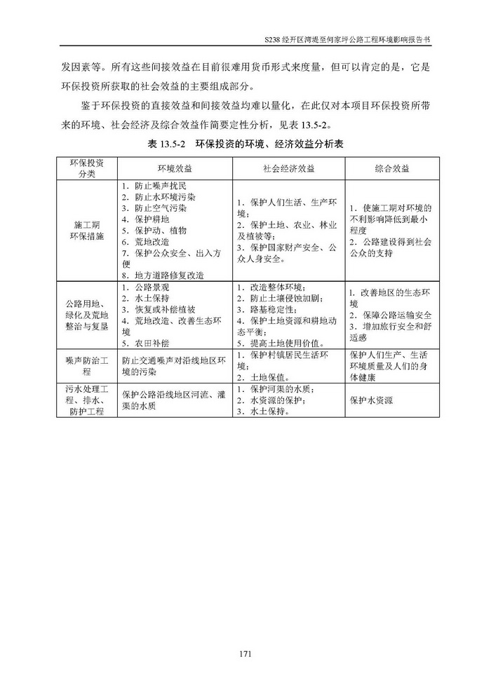 jinnianhui���� - �����