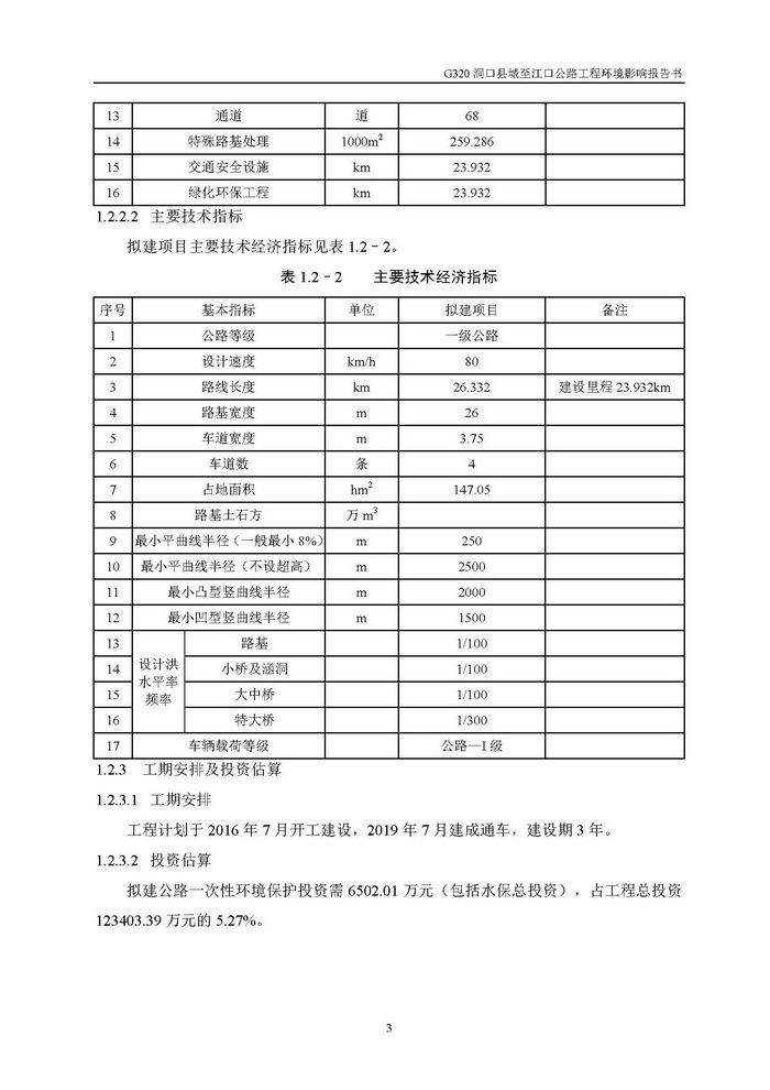 jinnianhui���� - �����