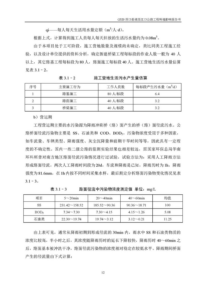 jinnianhui���� - �����