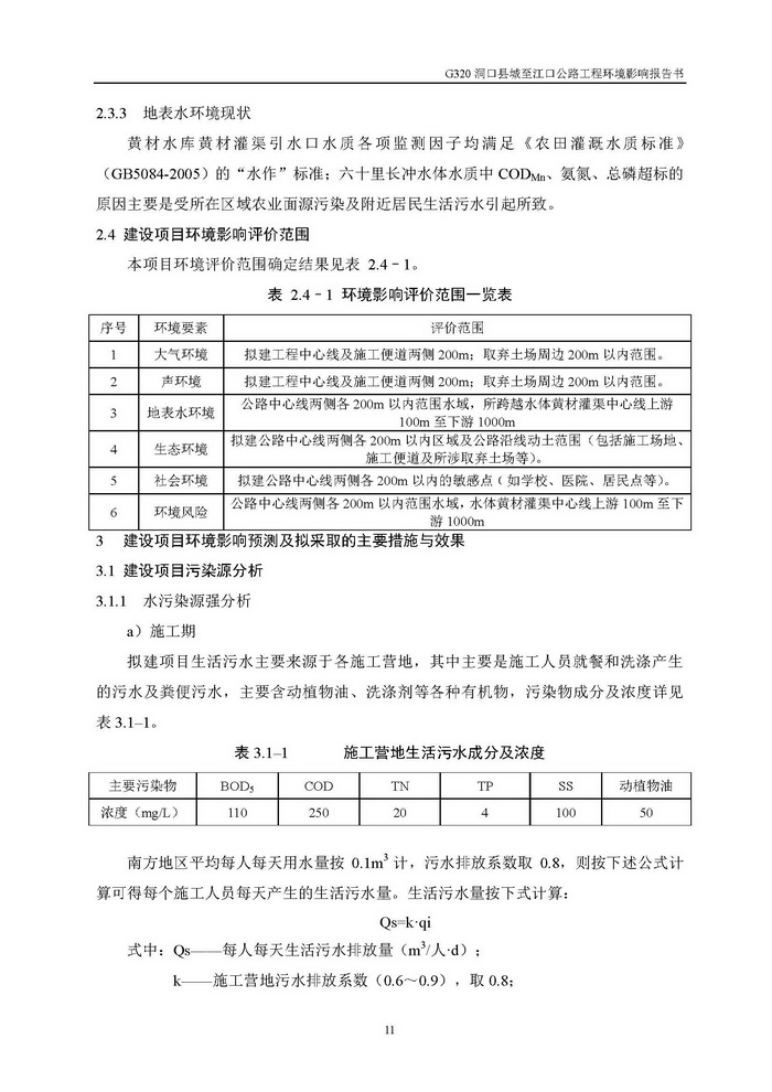 jinnianhui���� - �����