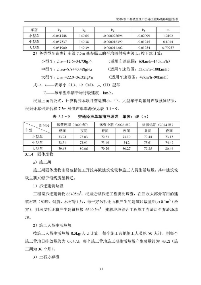 jinnianhui���� - �����