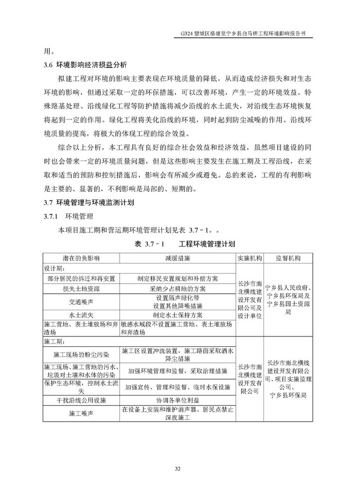 jinnianhui���� - �����