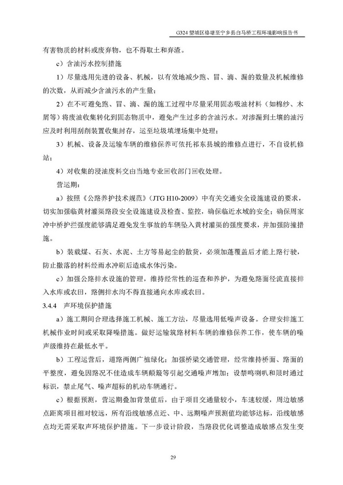 jinnianhui���� - �����