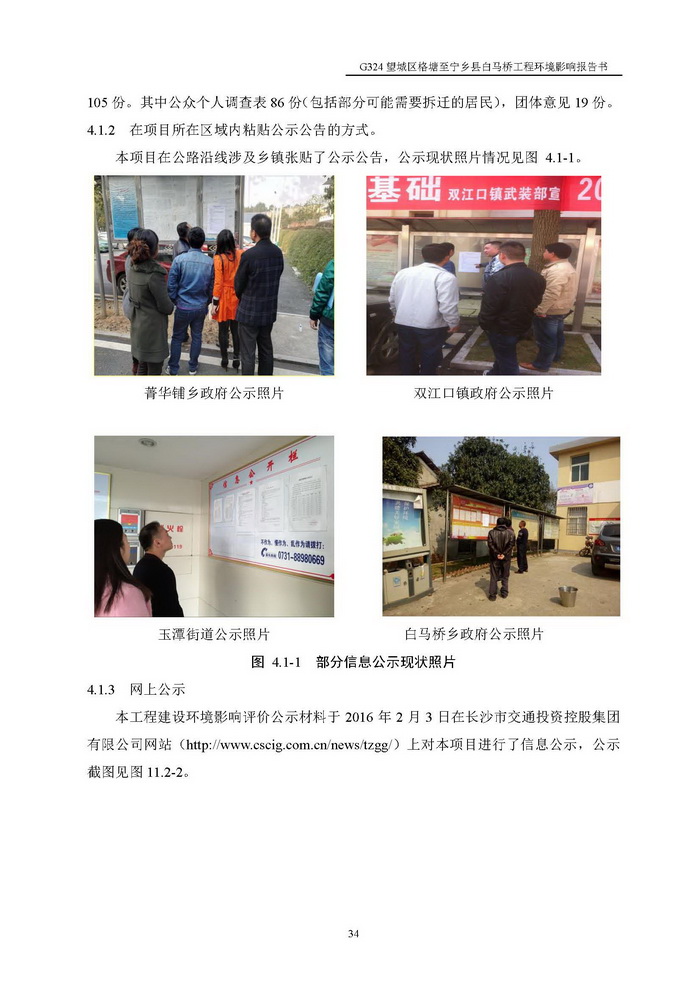 jinnianhui���� - �����