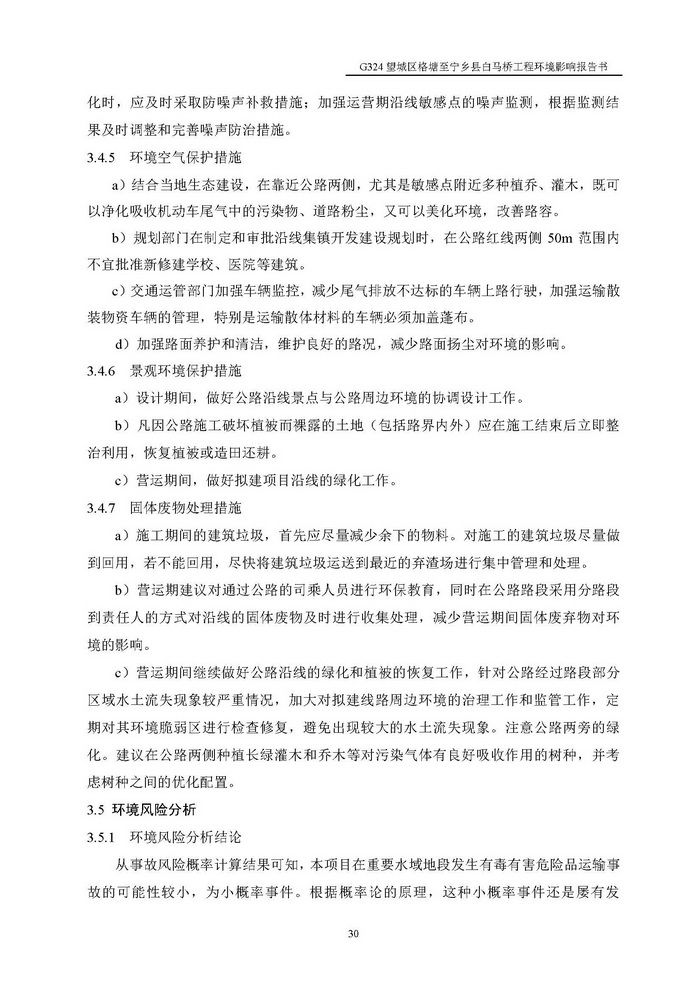 jinnianhui���� - �����