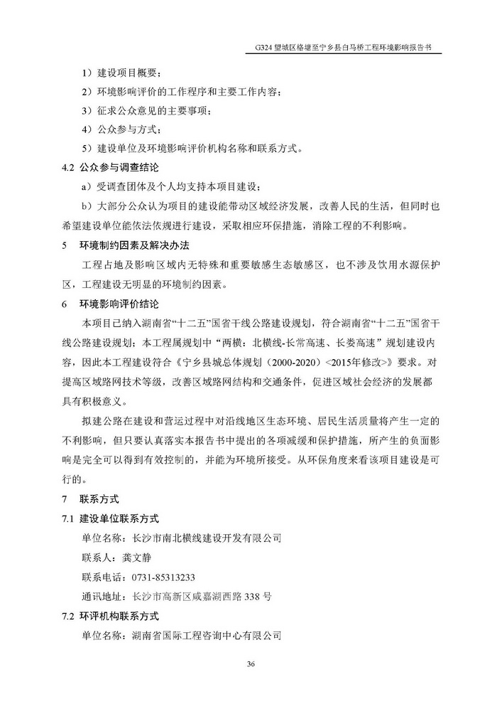 jinnianhui���� - �����