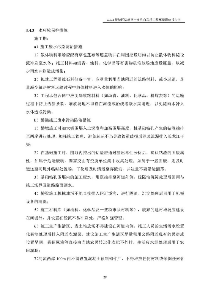 jinnianhui���� - �����