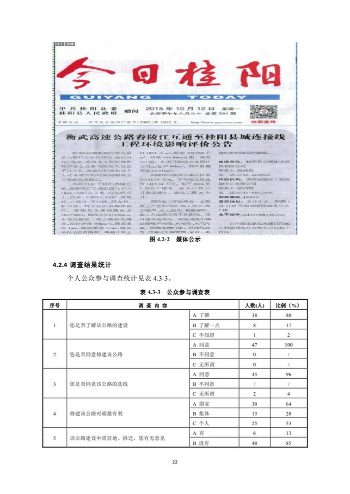 jinnianhui���� - �����