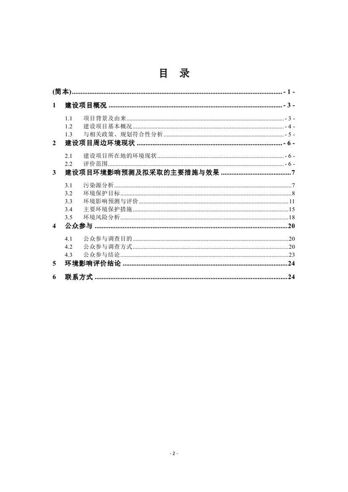 jinnianhui���� - �����