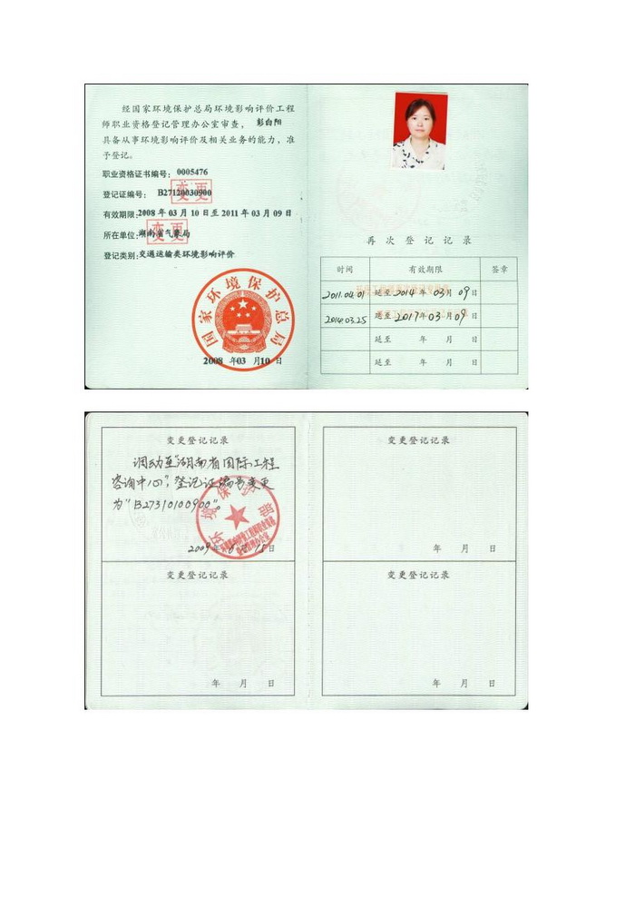 jinnianhui���� - �����