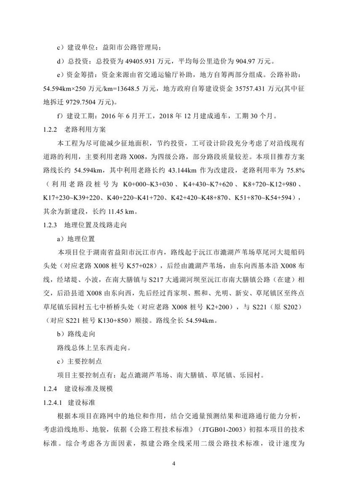 jinnianhui���� - �����