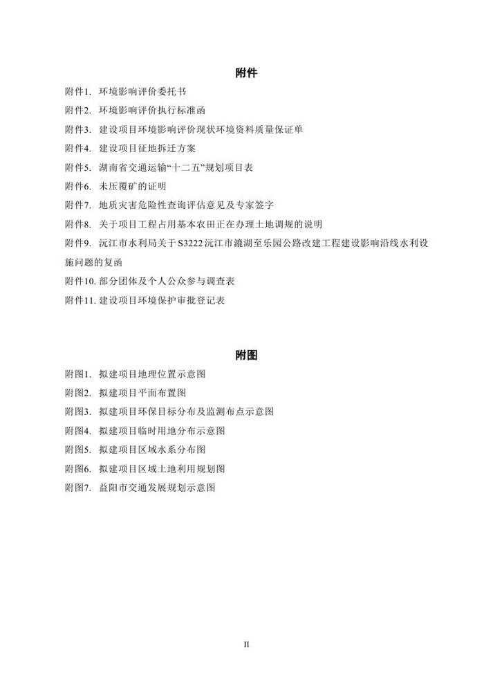 jinnianhui���� - �����