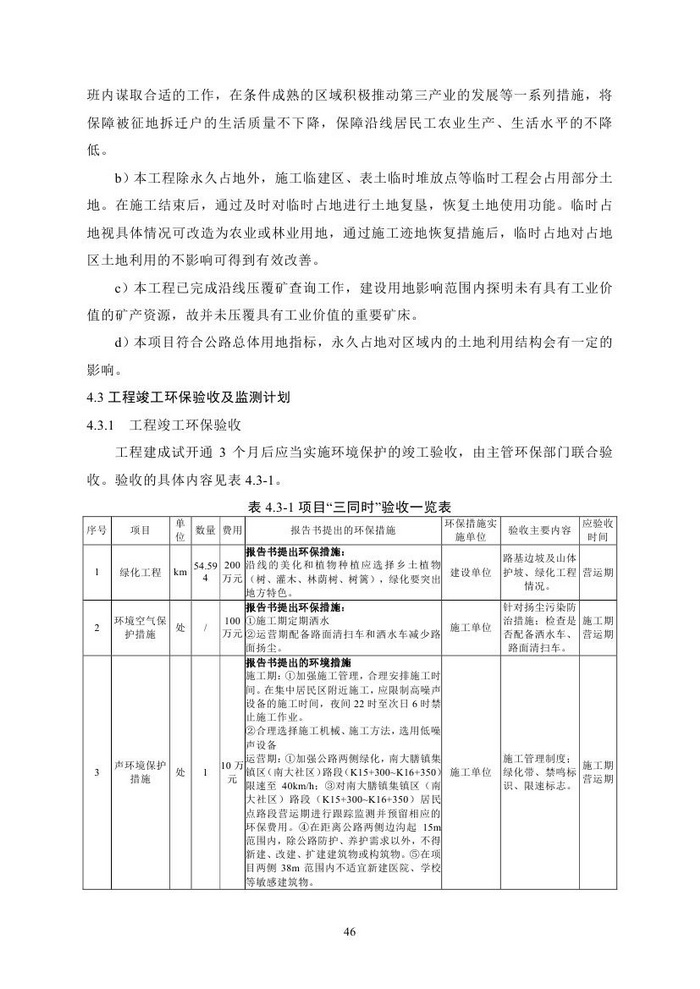 jinnianhui���� - �����