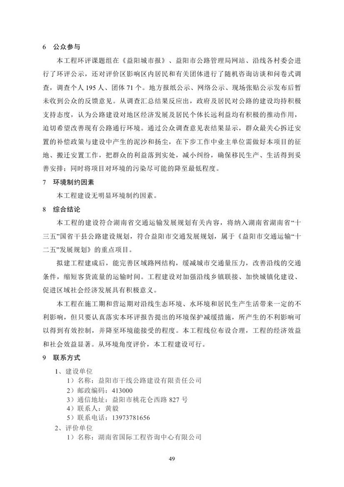 jinnianhui���� - �����