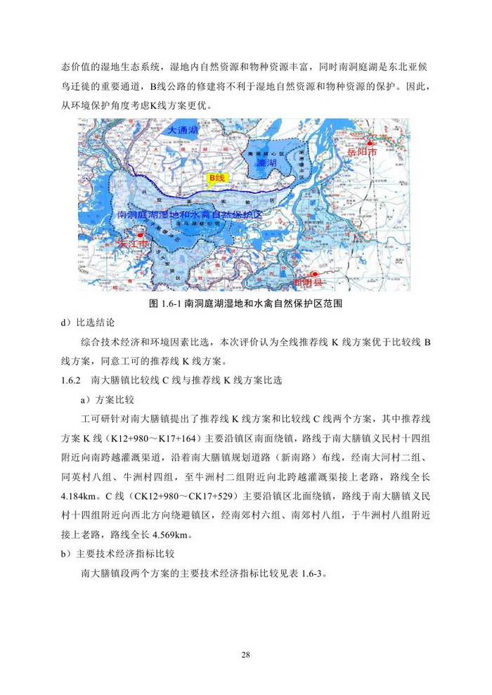 jinnianhui���� - �����