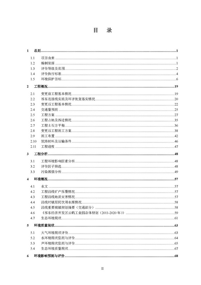 jinnianhui���� - �����