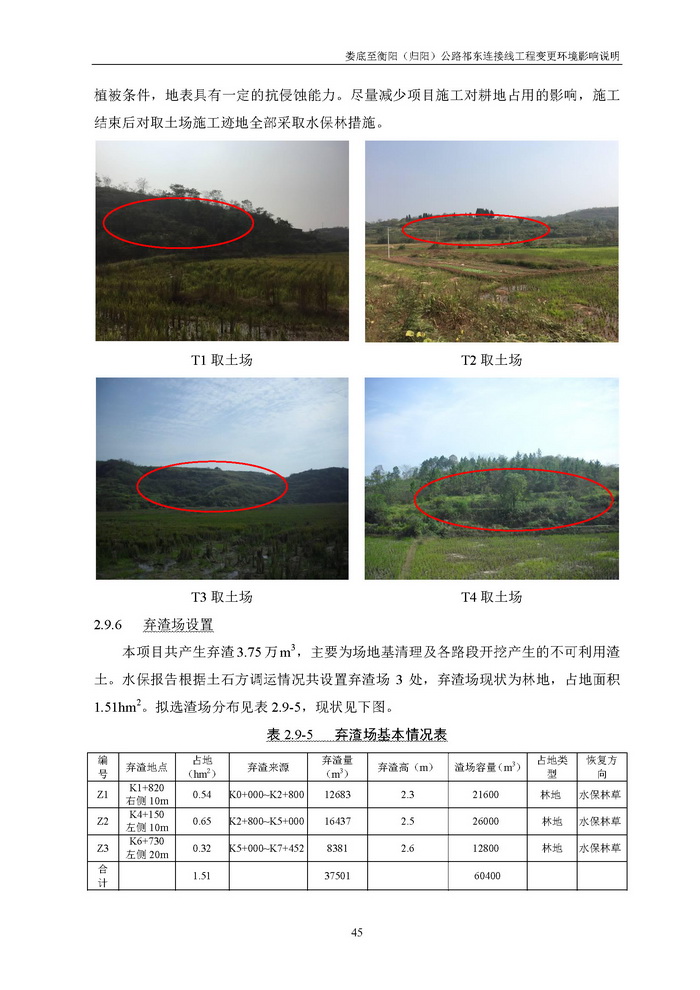 jinnianhui���� - �����