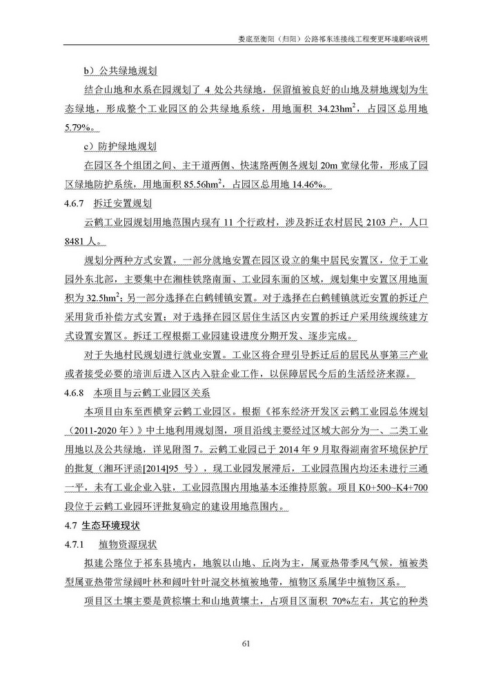 jinnianhui���� - �����