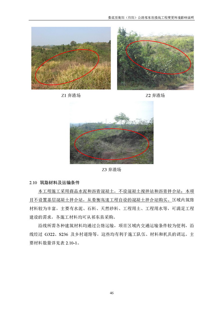 jinnianhui���� - �����