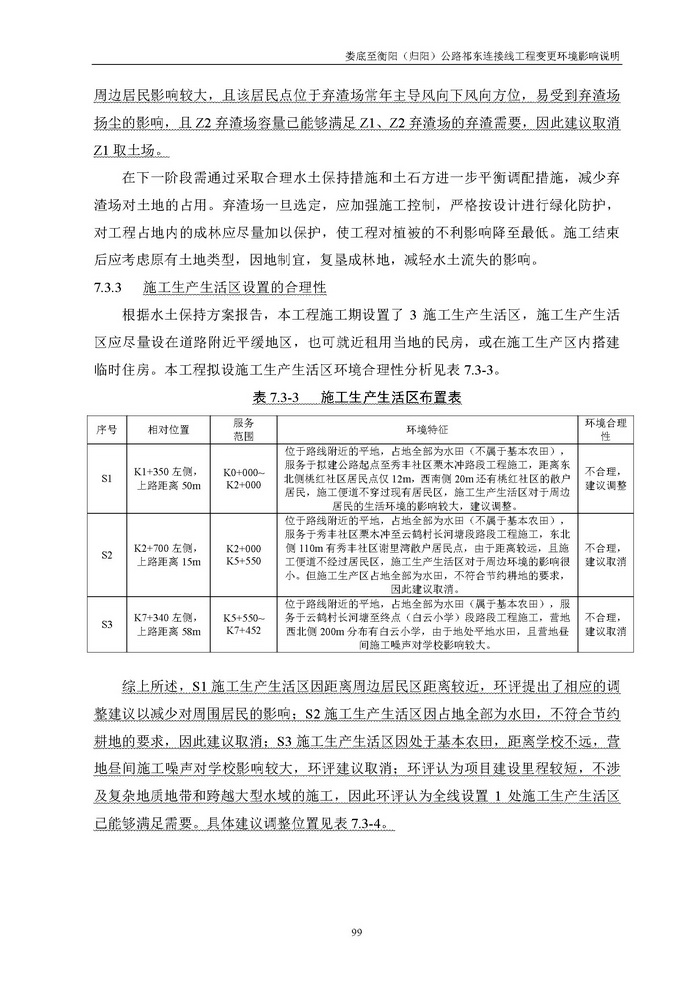 jinnianhui���� - �����