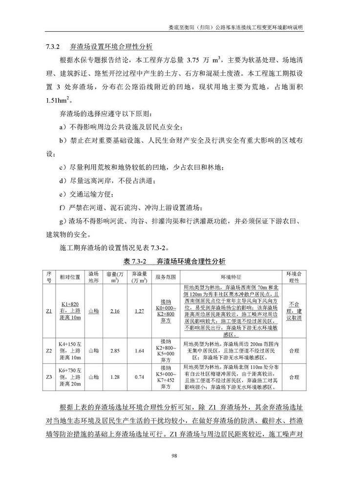 jinnianhui���� - �����