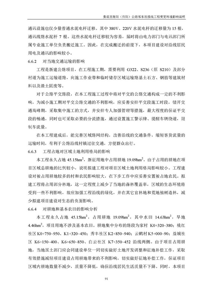 jinnianhui���� - �����