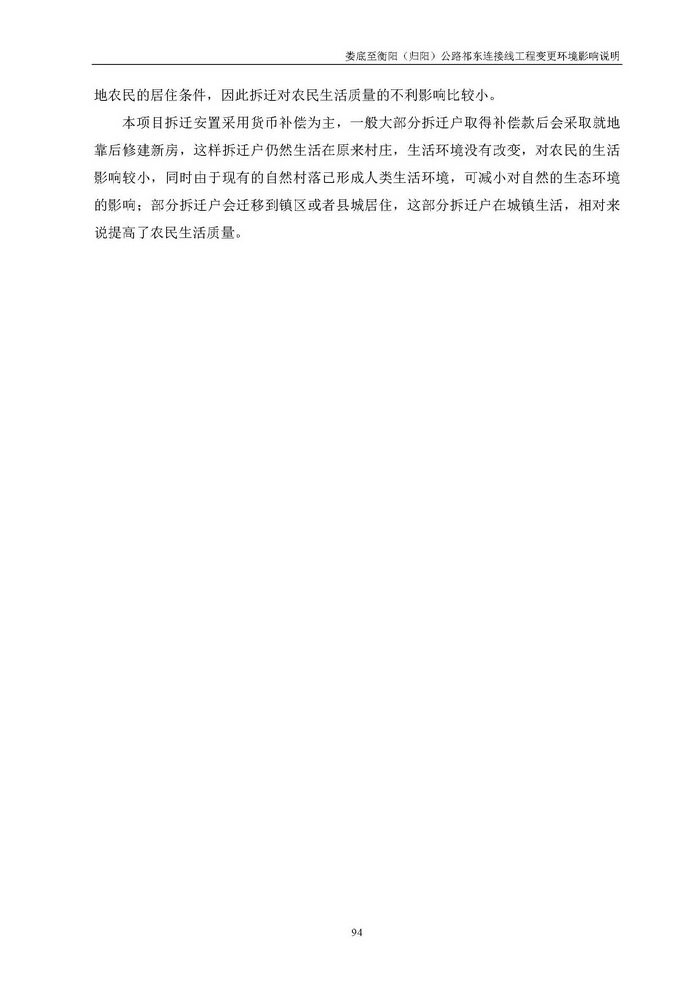 jinnianhui���� - �����