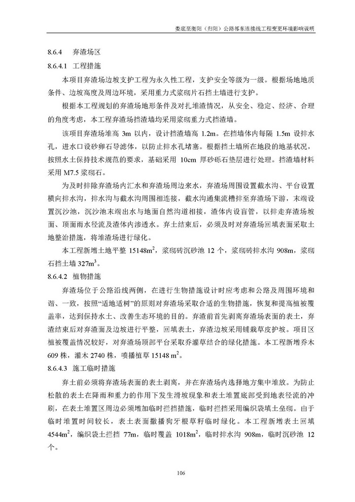 jinnianhui���� - �����