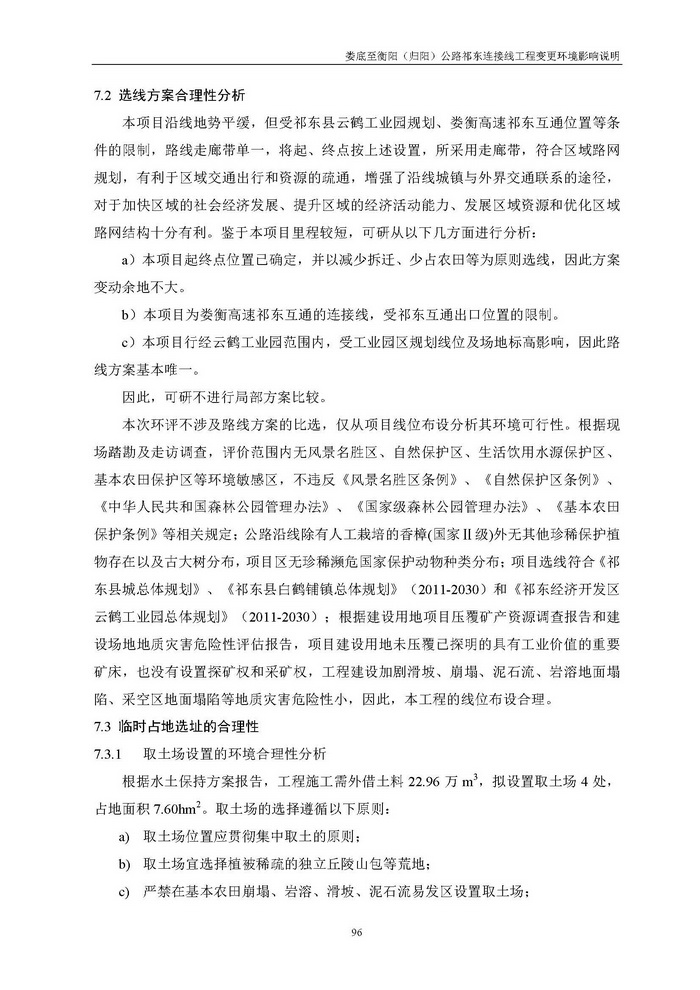 jinnianhui���� - �����