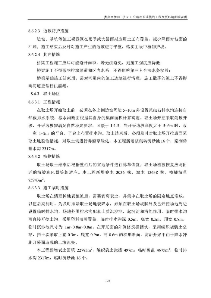 jinnianhui���� - �����