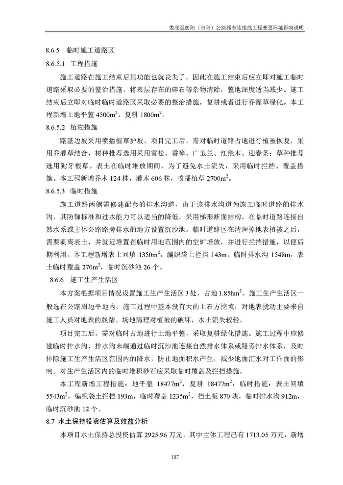 jinnianhui���� - �����