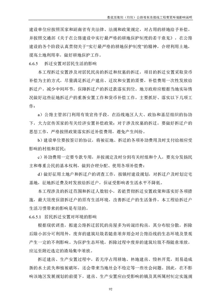 jinnianhui���� - �����