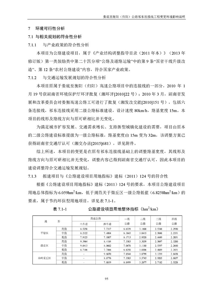 jinnianhui���� - �����