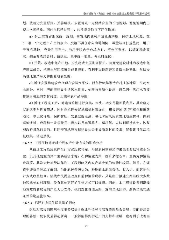 jinnianhui���� - �����