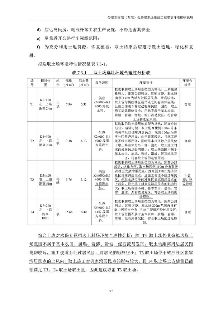 jinnianhui���� - �����