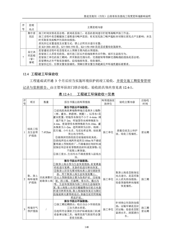 jinnianhui���� - �����