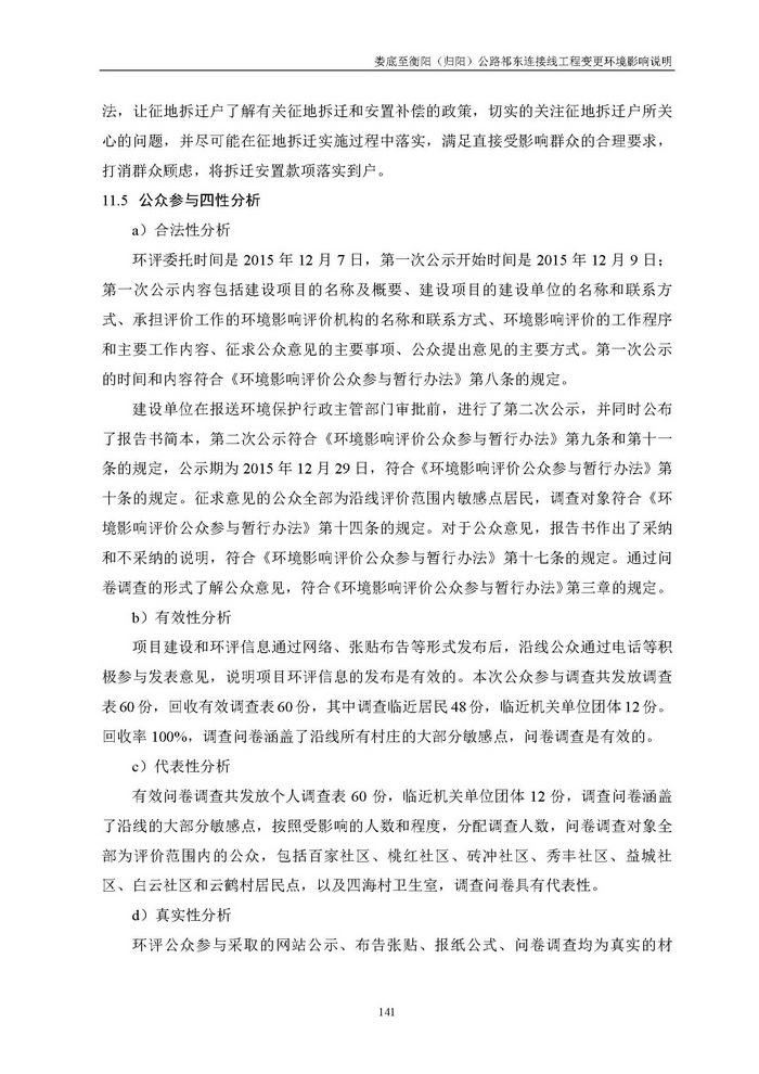 jinnianhui���� - �����