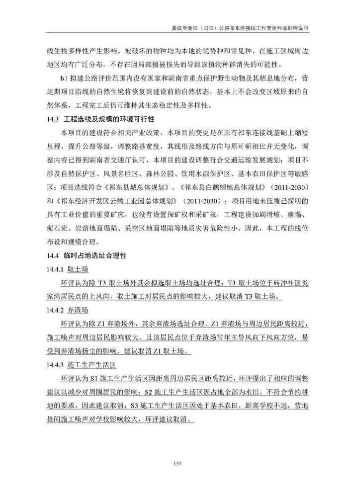 jinnianhui���� - �����