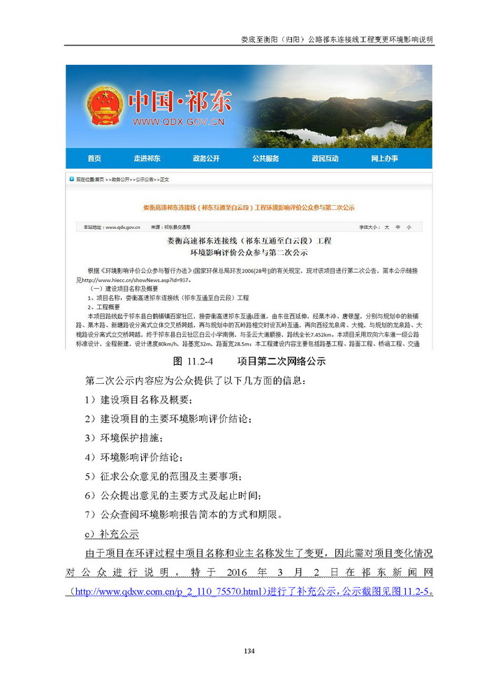 jinnianhui���� - �����